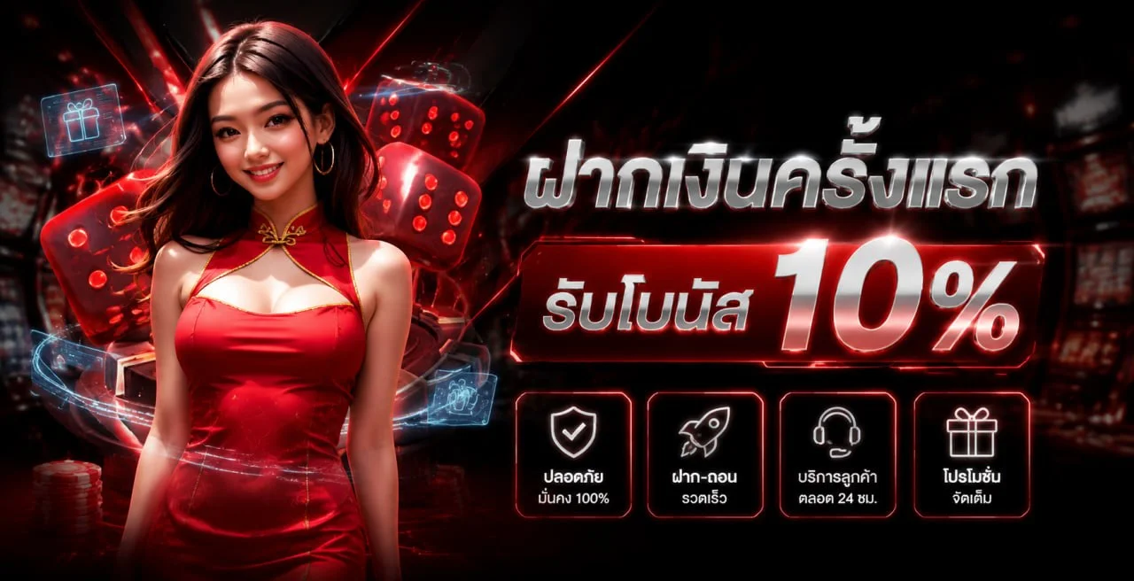 คาสิโนออนไลน์ บาคาร่า สล็อต บน G2GBETVIP