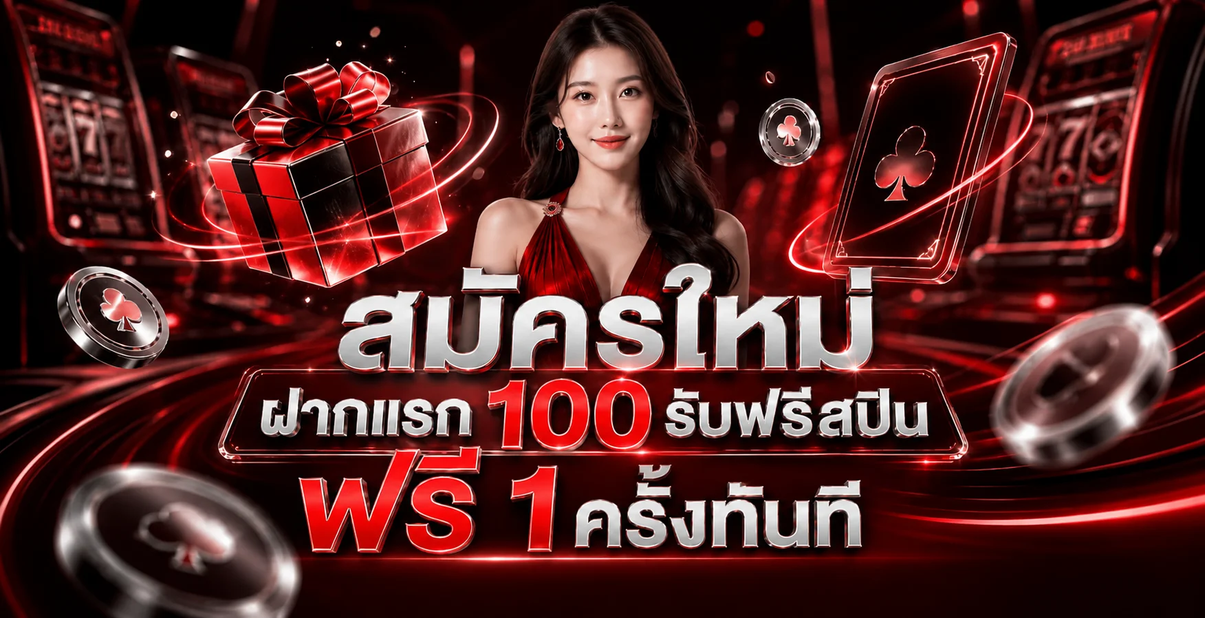 G2GBETVIP เว็บตรงครบวงจร สล็อต คาสิโน แทงบอลออนไลน์