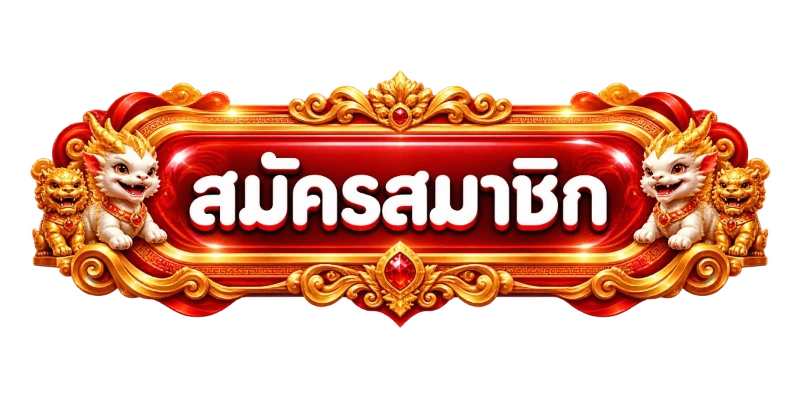 G2GBETVIP เข้าสู่ระบบล็อกอินง่ายรวดเร็ว